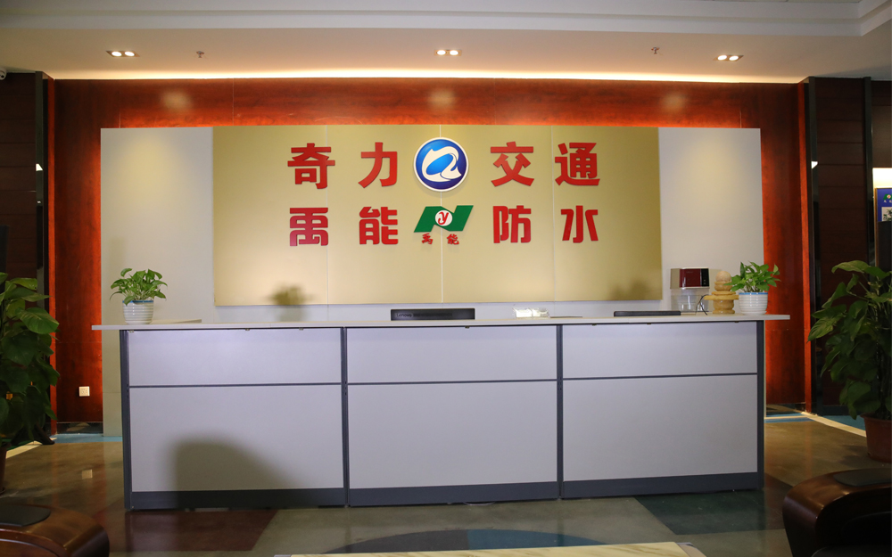 關于我們